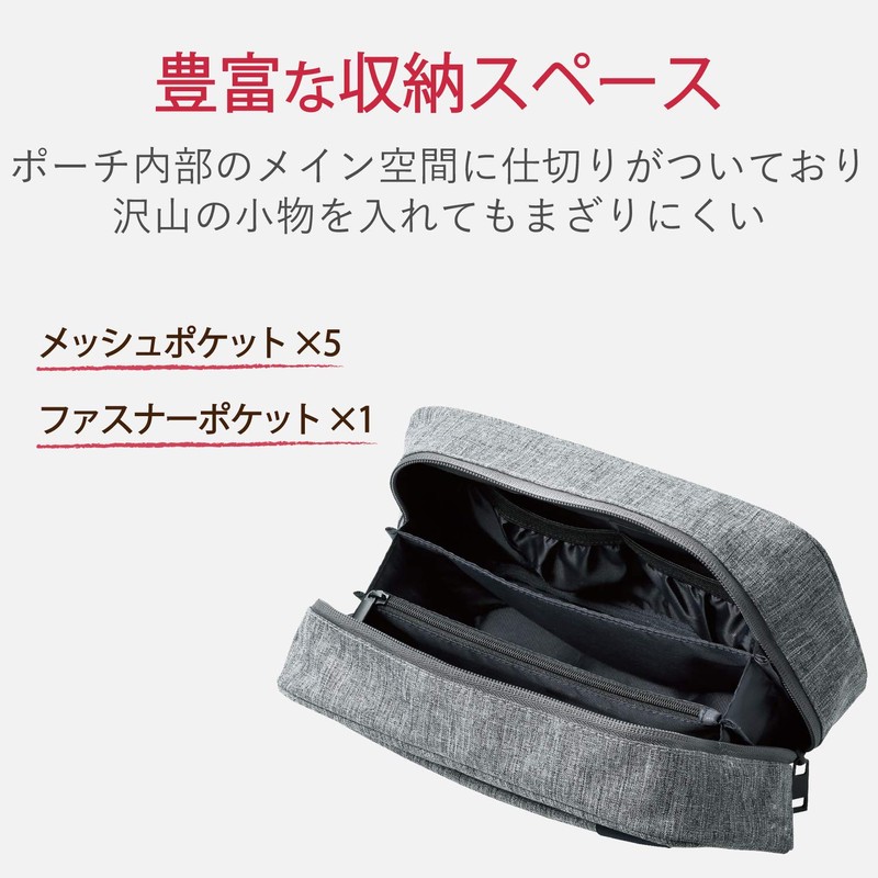 Elecom BMA-GP14GY Gadget Pouch, Large Capacity, Freestanding, Travel, Business Trips,