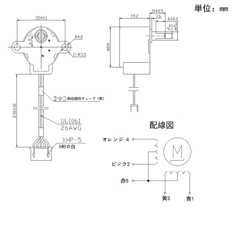 KKHMF Set of 2 28BYJ-48 5V Stepper Motor + ULN2003