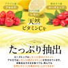 天然ビタミンc 無添加 ビタミンc サプリ 医師監修 高濃度 ビタミンC AILK(アイルク) おいしい天然ビタミンｃ 1ヶ月分