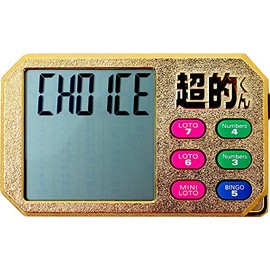 "Lotto Numbers" "Super" Targetchuho Editorial Department Original Numeric Selection Lottery Random Predictor Super Gold