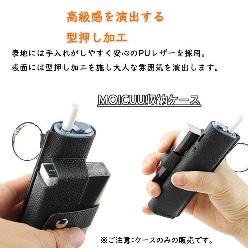 MOCUU iluma one compatible case, cover for iluma i one