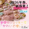 [2026 Model] Flocking Seal, Fluffy, Felt, Drop, 3D, Sticker Pad