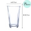 アデリア てびねり シリーズ タンブラー 160ml 3個入 P-6691