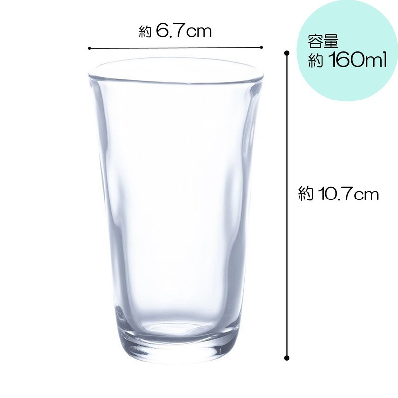 アデリア てびねり シリーズ タンブラー 160ml 3個入 P-6691