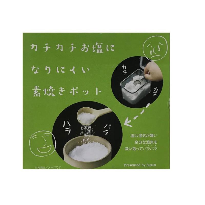 Ishigaki Dry Pot 10.1 fl oz (300 ml) with Spoon,
