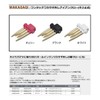 Prox PX8302ICNWG One-Touch Wakasagi Removal Iron Claw (Screw On Type),
