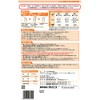 Morinaga Milk Industry Tsurinko Quick, 28.6 oz (800 g) (Smoothing