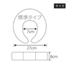 Face Pillow, Height 3.1 inches (8 cm), Light Blue [Massage