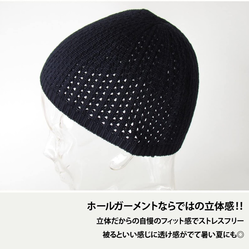 EdgeCity Islamic Watch Cotton/Acrylic Knit Hat, Men's, Made in Japan,