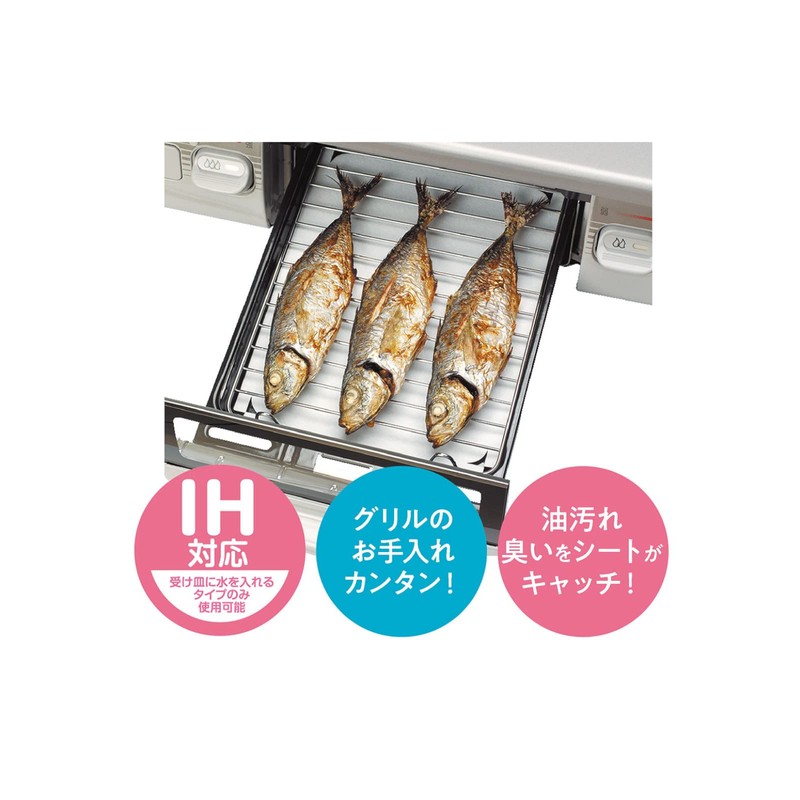 Nippon Dixie Grilling Grill, Saucer Sheet, Set of 10, White