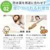 Quick-drying Waterproof Sheet, Duvet Cover, Single, 59.1 x 82.7 inches