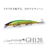 Megabass GH120 LZ Limeback Gold OB