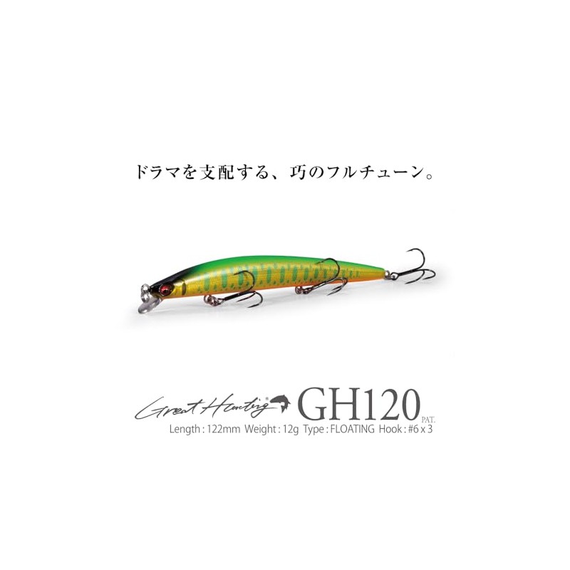 Megabass GH120 LZ Limeback Gold OB