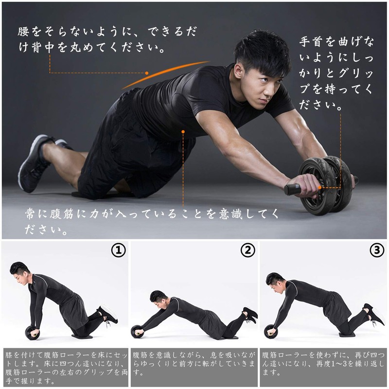 FEELCAT Abdominal Roller, Silent, Ab Roller, Slim Trainer, Ab Wheel,