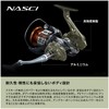 Shimano 2500SHG Spinning Reel 26 NASSKY