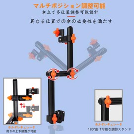 Bicycle Umbrella Holder [2025 Model] Umbrella Stand, 360° Rotation, Foldable, Height Adjustable, Easy Installation, Commuting to Work or School, Convenient for Bicycles, Motorcycles, Wheelchairs