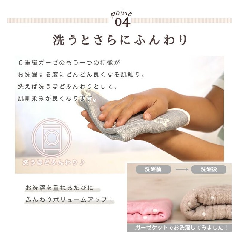 maison.c Mini Towel Set of 3, A Set, Gauze, Hand