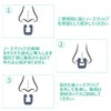 8個 いびき防止グッズ 鼻クリップ 収納ケース付き 鼾防止グッズ いびきグッズ いびき対策 イビキ 防止 鼻ピン