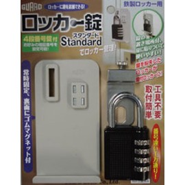 Guard Lock Locker Lock for Iron Locker Standard No. 431