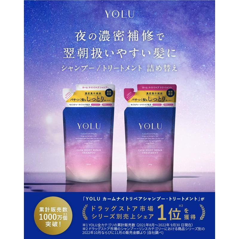 YOLU Night Beauty Shampoo Refill 400 ml - Calm Night