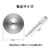 BIUTEFOR Round Hole Mini Diamond Cutter 1.2 inches (30 mm)