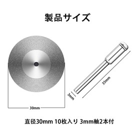 BIUTEFOR Round Hole Mini Diamond Cutter 1.2 inches (30 mm) Diameter 10 Pieces + 2 3mm Shafts for Mini Router/Router/Router/Router Silver/Router