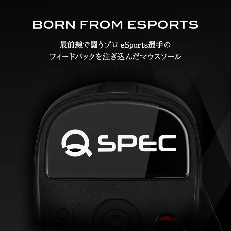 QSPEC Professional Gaming G PRO X SUPERLIGHT Mouse Sole Gaming