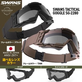 Swans LayLax Anti-Fog Tactical Goggles, Tan Frame & Clear Lenses, ANSI Z87+ Compatible, Made in Japan, Bulletproof