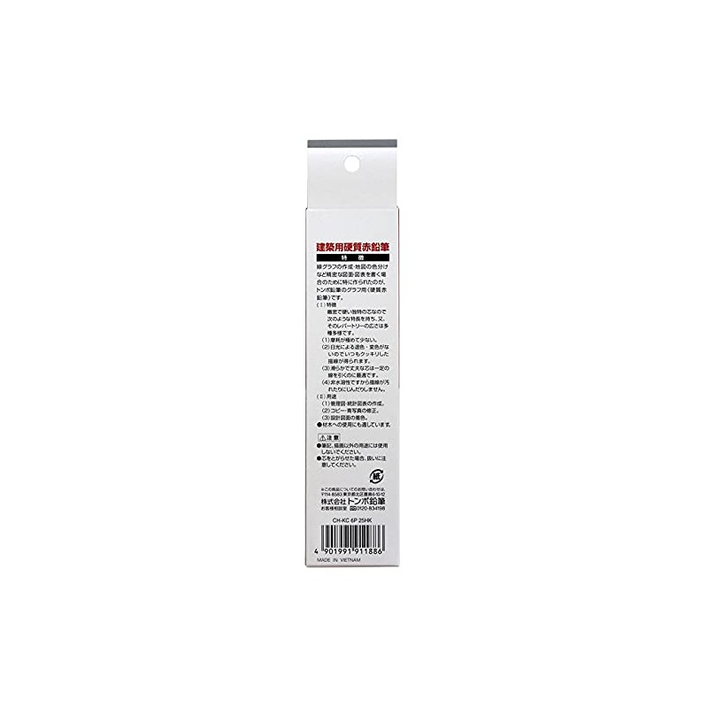 Tombow Super Building Pencil 5619