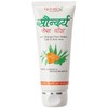 Patanjali Face Wash 60g