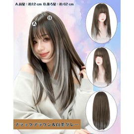 Peacoco Wig, Medium, Straight, Semi-Long, Natural, Full Wig, Layered, Women's, Hairpiece, Small Face, Cute, Bangs, Includes Net, Black Brown & White Brown Gray