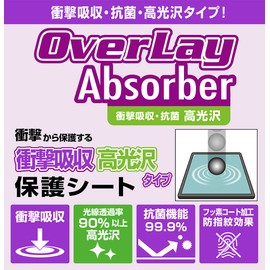 Miyabix Blackview WAVE 8C Protective Film Shock Absorption Gloss Antibacterial Anti-Fingerprint Bubble Proof Made in Japan