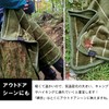 Trampalan Blanket SEN TO SEN Throw, 3-Way Snap Button, Washable,