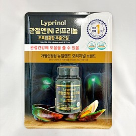 Joint N Liprinol Green Lipped Mussel Oil Extract 160mg 100 Capsules / 관절엔 관절N 리프리놀 초록입홍합 오일 추출 160mg 100캡슐