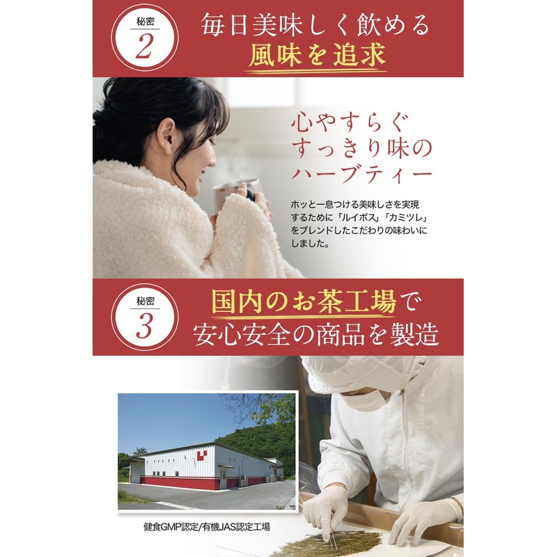 すっきりポン茶 【K-1乳酸菌 1包につき500億個配合】 [ 腸活 どっさりブレンド贅沢配合] フラクトオリゴ糖 20包 国内製造 (1)
