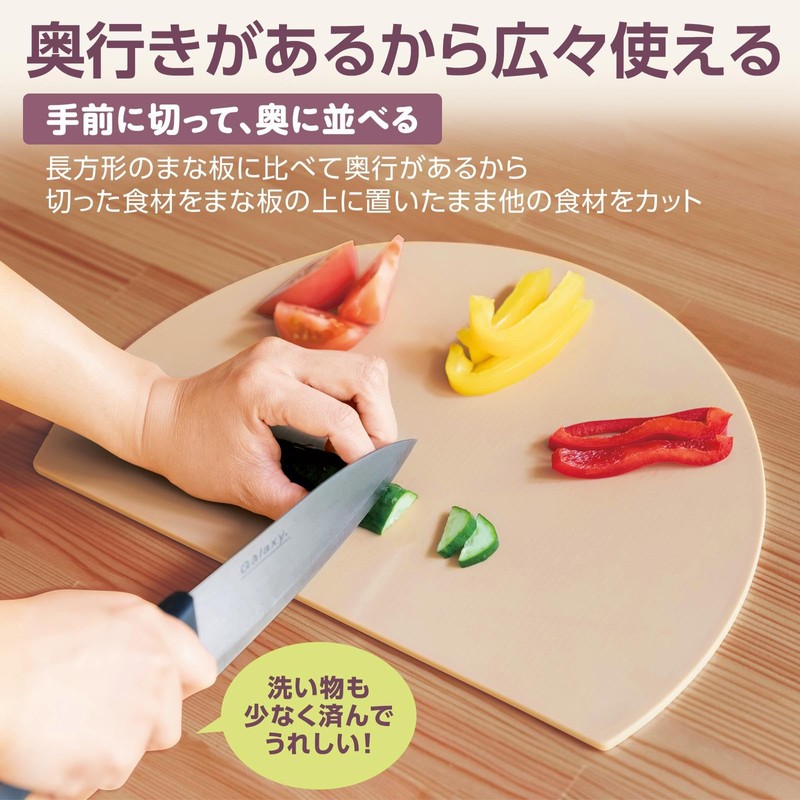 Como Life Oval Antibacterial Cutting Board (Approx. Length 13.0 x