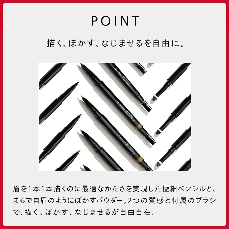 SHISEIDO Makeup Brow Ink Trio Pencil (Refill) 02 0.06g 2