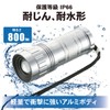 Ohm Electric Flashlight LED Handy Light, Waterproof LED Zoom Light,