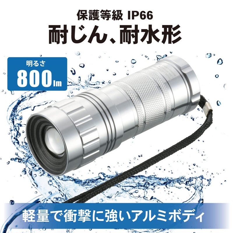 Ohm Electric Flashlight LED Handy Light, Waterproof LED Zoom Light,