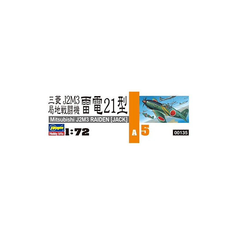 Hasegawa 1/72 Japanese Navy Mitsubishi J2M3 Local Fighter Airplane Lightning
