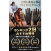 Okima Riding Gloves, Riding Gloves, Women's, Men's, Equestrian Gloves, Smartphone