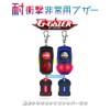 Debika 703562 G-Gazer, Anti-Shock Emergency Buzzer, Blue Black