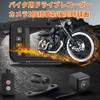 Hiro Motorcycle Dash Camera, 720P Body, IP65, Camera IP67, Simultaneous