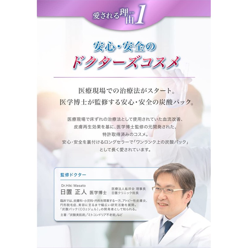 Grace Iko Gel Pack 10 Packs Each