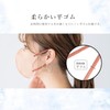 [kakaden] Shishivera Bi-Color Mask, Summer Cooling Mask, 10 Sheets, 20