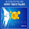 Orodam Vitamin DK2 Vitamin K2MK7 k2d3 Bone Health Calcium Healthy