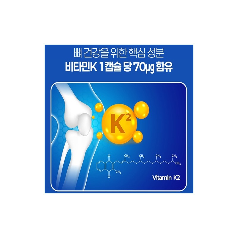 Orodam Vitamin DK2 Vitamin K2MK7 k2d3 Bone Health Calcium Healthy