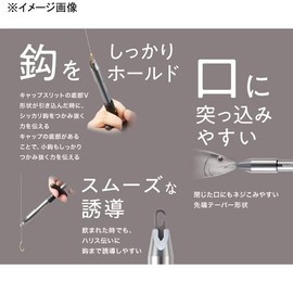 Shimano UL-511W Hook Releaser, Type S, Silver, Silver