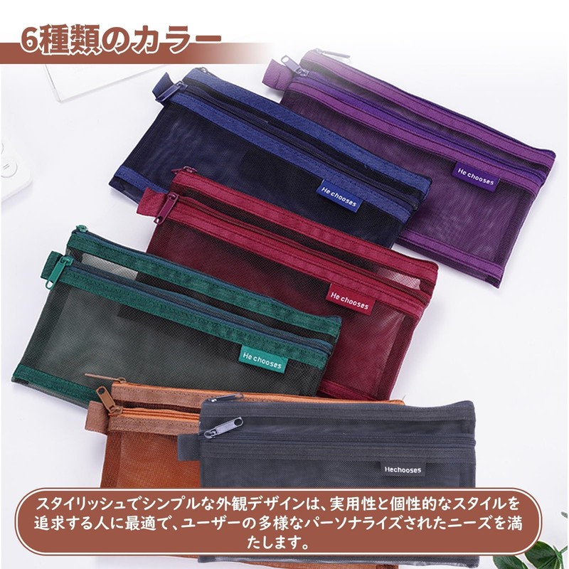 DELUXEFOX Mesh Pen Case Pen Case Double Structure Transparent Nylon