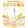 Cassy's Choice VC Rich Serum (1.1 oz (30 g) (Beauty